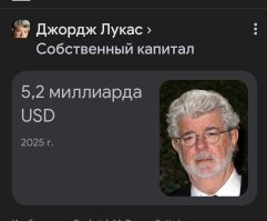 Когда «Звёздные войны» вышли в прокат, они стали одним из самых кассовых фильмов всех времен, принеся своему создателю миллионы.©
Да не миллионы...