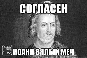 Не ищите здесь смысл. Здесь в основном маразм