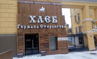Знаем такого. И знаем чем всё закончилось.