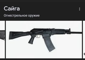 Для них же вроде?