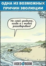 Просто парень решил сменить среду обитания.