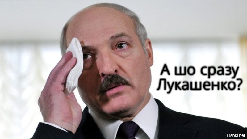 Молодец Батька