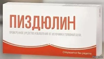 У нас демократия - выбор за тобой