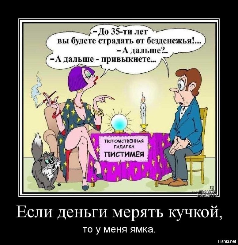 Большая тарелка улыбатора