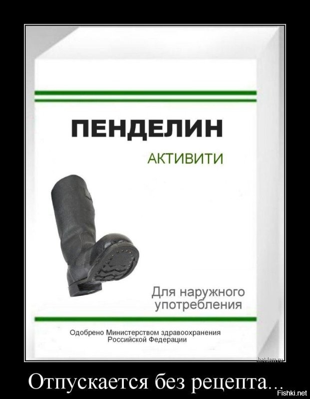 У нас демократия - выбор за тобой