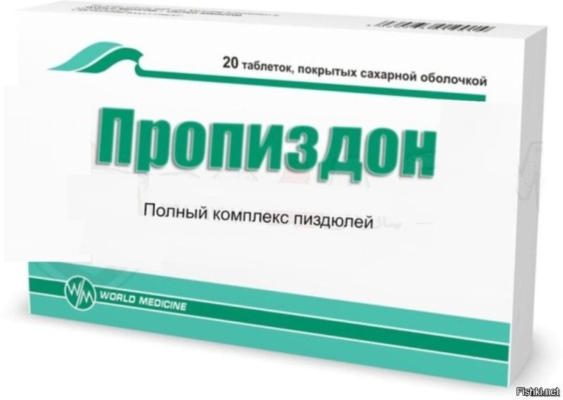 У нас демократия - выбор за тобой