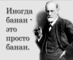 Большая тарелка улыбатора