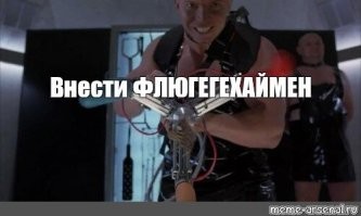 "Держись подальше, неудачник!": эксперт расшифровал фразу, сказанную Бриджит Макрон мужу после пощёчины