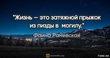 Скрины из соцсетей