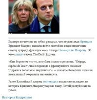 Видать его жене(старшей на 20 лет этого малолетнего придурка)..тоже не нравится что этот клоун ведет себя как подросток..видимо спалила его в толчке..что он в тихушку опять коксом закидывается..и сказал это..