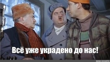 Большая тарелка улыбатора