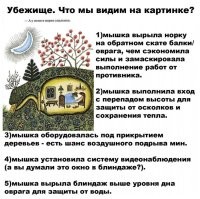 Многоцелевой объект
