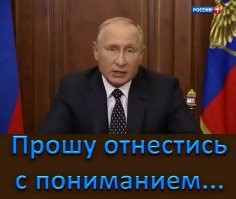 "Я тебя отправлю в деревню откуда ты сюда приехал. Теперь вы будете знать свое место"