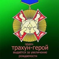 Чиновник из Ленобласти получил звание «Отец-герой»
