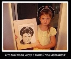 Классика!