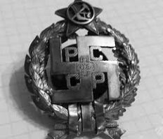 Че бы любителям искать свастику в Индию не сьездить? Или заглянуть в историю своей Родины?