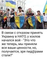 существа каклы! Вы пид.рами не стали приняв все западные ценности, вы ими являлись еще за долго до этого