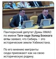Вот это и называется оправдание оккупации России инородцами и ничем не прикрытый экстремизм. Очевидно, что этот таги-заде, прячась за депутатской неприкосновенностью, почувствовал полную безнаказанность и вседозволенность и окончательно утратил чувство страха.