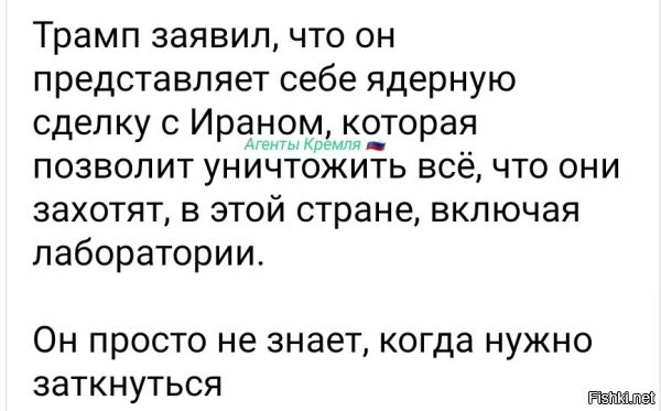 Ключевое слово тут "представляет". У трампа, с начала его президентского срока, уже была масса влажных геополитических фантазий для их реализации от которых просто разило имперским безумием.