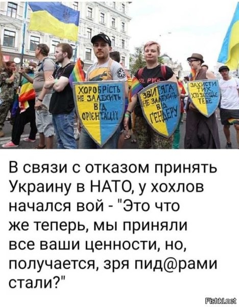 существа каклы! Вы пид.рами не стали приняв все западные ценности, вы ими являлись еще за долго до этого