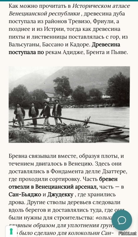 Вот что по этому поводу говорит сама Венеция