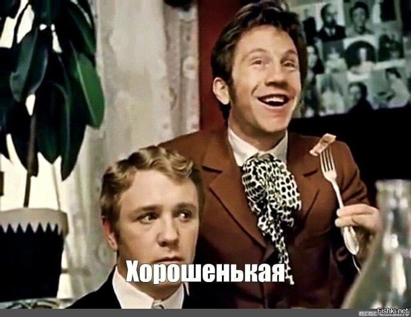 С пивом потянет)