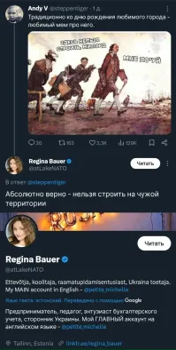 Политическая рубрика от&nbsp;NAZARETH за&nbsp;30.05.25. Новости, события, комментарии - 1844