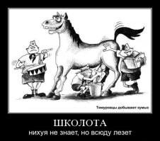 Скрины из соцсетей