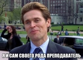 Преподаватель драматического искусства заставлял студенток раздеваться на&nbsp;занятиях