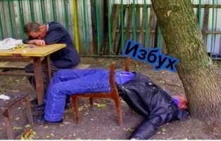 Не ищите здесь смысл. Здесь в основном маразм