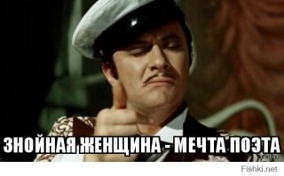 Большая тарелка улыбатора