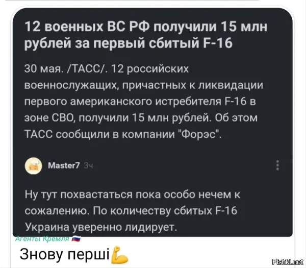 Надеюсь хохлы не претендуют на выплаты?