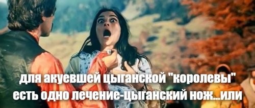 "Хочешь, выйдем на улицу, я тебе покажу": цыганка зашла в автобус как королева и показала всем кто там главный