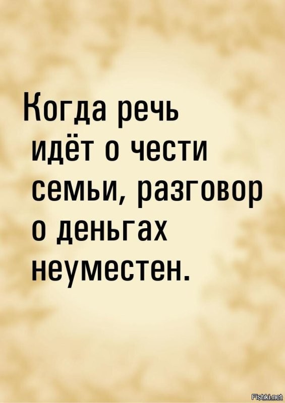 Вспомнилось: