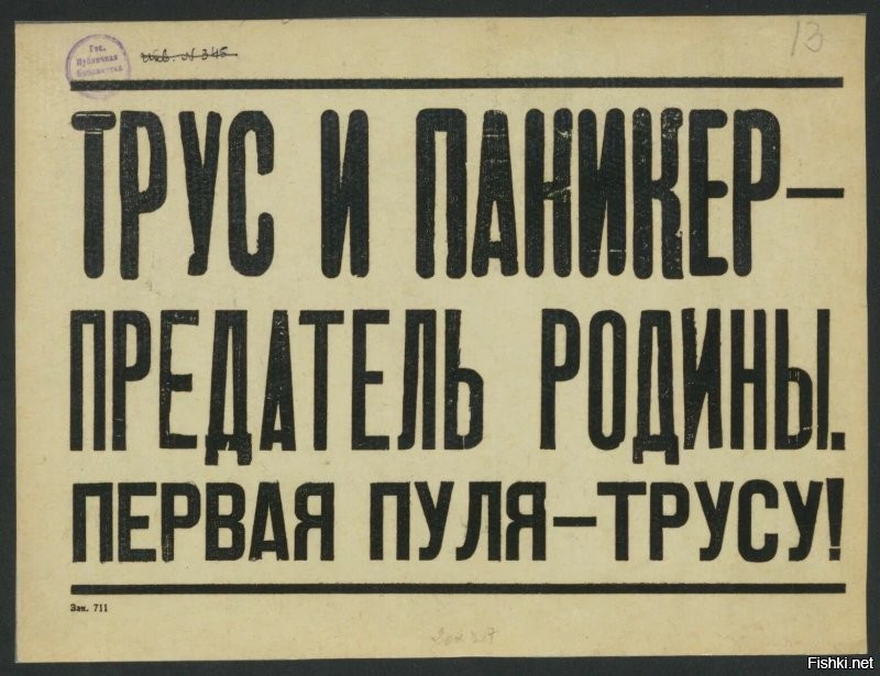 Враг совершил диверсию. Погибли люди. Но главная радость Кемеров в том, что теперь есть повод потоптаться по кровавой гебне: "В ОЧЕРЕРЕДНОЙ раз противник поводил всем нашим службам хреном по носу". Может есть смысл перенять опыт предков?