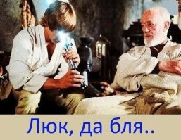 Большая тарелка улыбатора