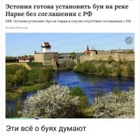 Продам эстонские буи. Недорого. Свежие поставки.
