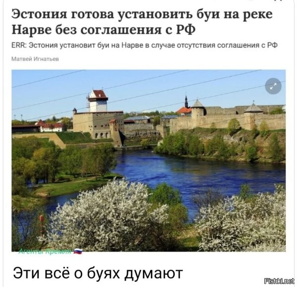 Продам эстонские буи. Недорого. Свежие поставки.