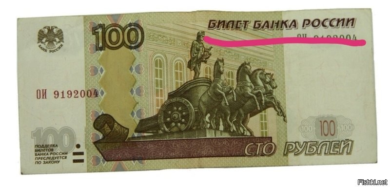 Никогда они вашими не были.