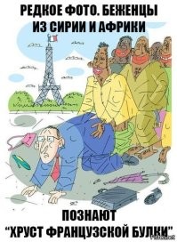 В Париже футбольные фанаты отметили победу любимой команды столкновениями с полицией