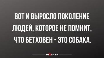 Спустя почти 200 лет после смерти Бетховена дизайнеры впервые создали точную 3D-модель его лица