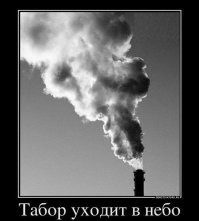 В Саратовской области цыганки посушили одежду над Вечным огнём и поплатились