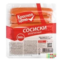 да вы что, неужели там еда хуже?