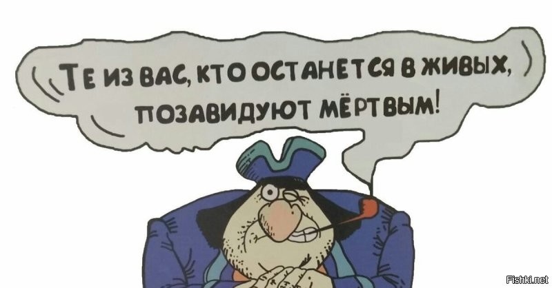 Причём вторые будут завидовать первым ))