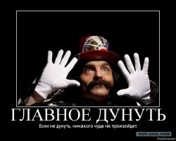 Очень чёрная магия: африканец убедил двух москвичей, что умеет превращать бумагу в доллары и похитил у них 1,7 млн рублей