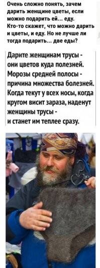 В Госдуме выяснили, кто негативно влияет на российскую экономику