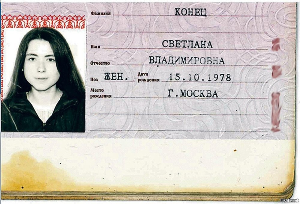 Светам со всего света посвящается