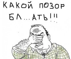 нифигасебе у него спина широкая