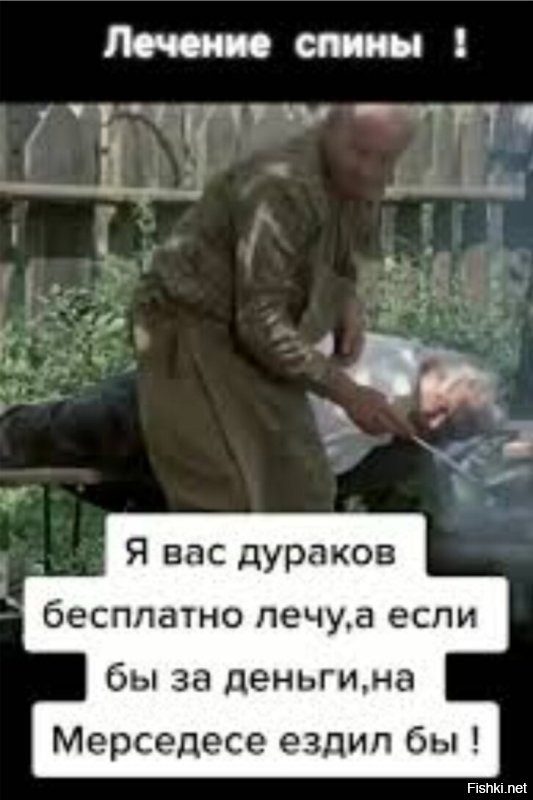 Надо ехать в Америку и устраиваться работать в скорую помощь 