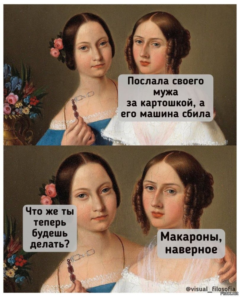 Солянка от 02.06.2025